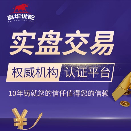 安卓版益丰配资